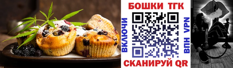 Cannafood конопля  Купить где  Заводоуковск 