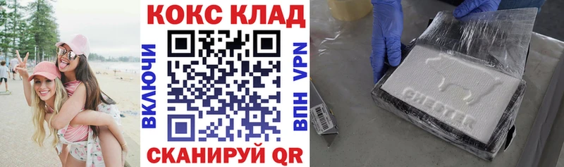 Cocaine VHQ Заводоуковск