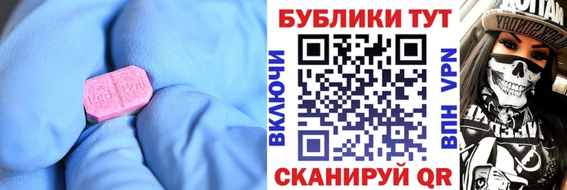 Купить где  Заводоуковск  Ecstasy VHQ 