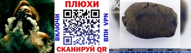 Гашиш хэш  Купить закладки  Заводоуковск 