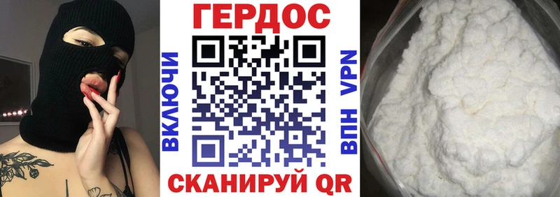 Героин Афган  Купить где  Заводоуковск 