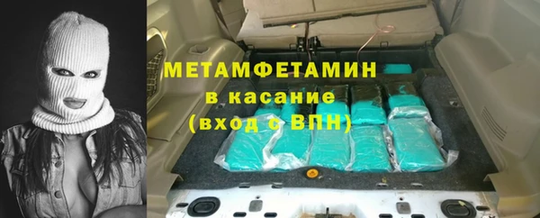 стаф Ельня