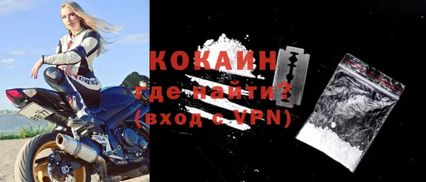 а пвп мука Елизово