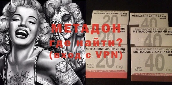 метадон Елабуга