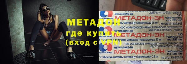 метадон Елабуга