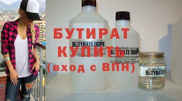 а пвп мука Елизово