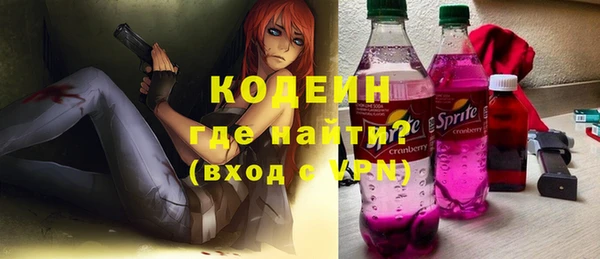 а пвп мука Елизово