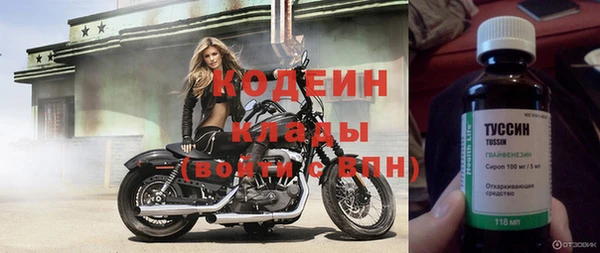 метадон Елабуга