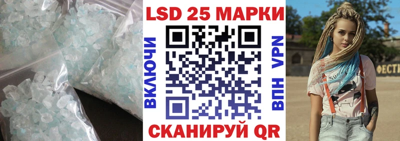 Лсд 25 экстази ecstasy  Купить где  Заводоуковск 