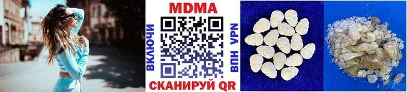 Купить  Заводоуковск  MDMA crystal 