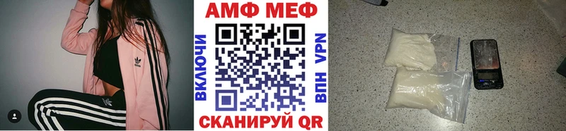 Купить  Заводоуковск  Метамфетамин пудра 