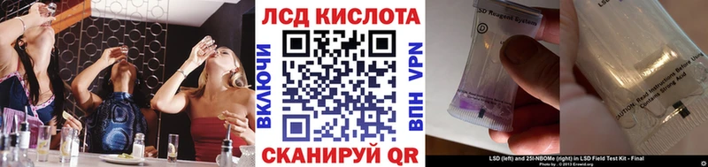 Марки NBOMe 1,8мг  Купить где  Заводоуковск 