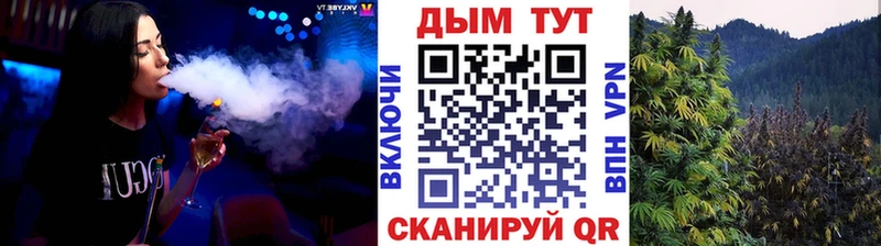 Канабис сатива Заводоуковск